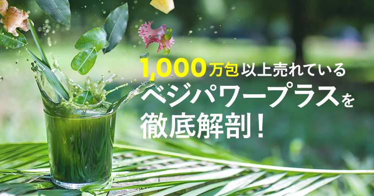 1000万包以上売れている